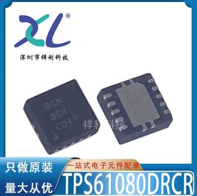 TPS61080DRCT TPS61080DRC封装SON10【供应TI开关芯片】全新原装