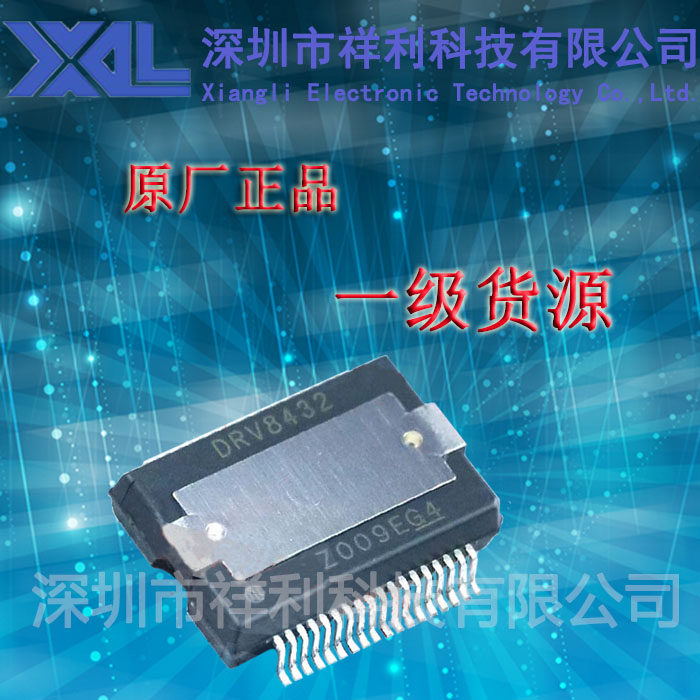 DRV8432DKDR  DRV8432封装HSSOP-36【供应TI驱动器芯片】全新原装 - 实物图