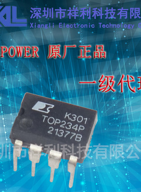 TOP234PN  TOP234封装DIP-7【供应Power 全系列电源IC 】一级货源