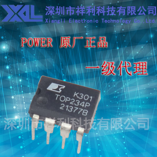 TOP234PN  TOP234封装DIP-7【供应Power 全系列电源IC 】一级货源