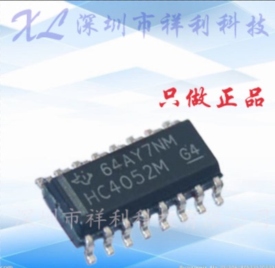 CD74HC4052M96  CD74HC4052  HC4052M【供应TI模拟芯片】全新原装