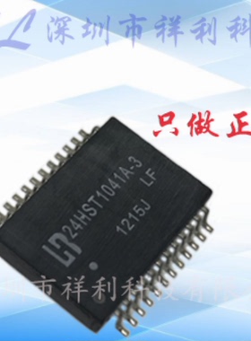 24HST1041A-3LF  24HST1041A-3【供应LB功率网络变压器】全新原装