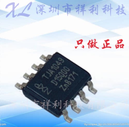 1.8V~3.6V供电 10Mbps 收发器 MS3485 SOIC-8 RS-485/RS-422芯片
