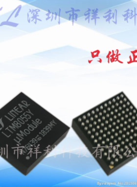 LTM8055EY  LTM8055  LTM8055Y【供应LT射频微波器芯片】全新原装