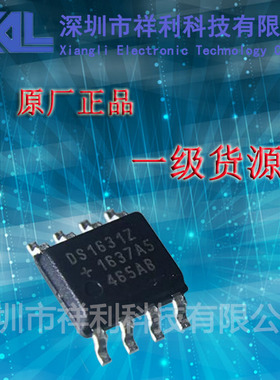 DS1631Z   DS1631封装SOP-8【供应MAXIM电脑电源芯片】全新原装