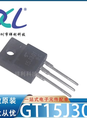 GT15J341 15J341封装TO-220【TOSHIBA场效应管/二极管】全新原装