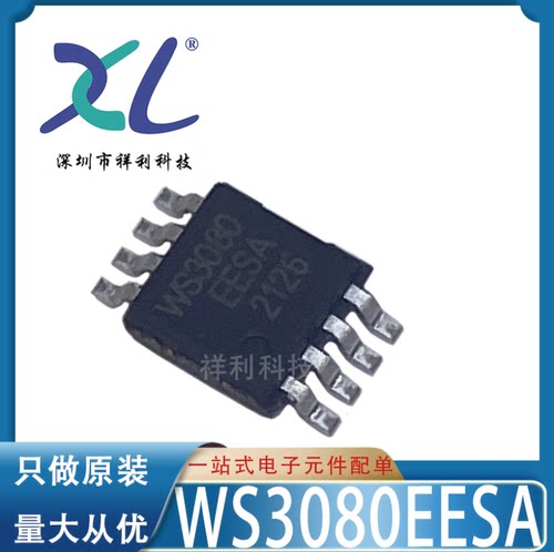 WS3080EESA+ WS3080EESA WS3080【供应GEC单片机芯片】全新原装