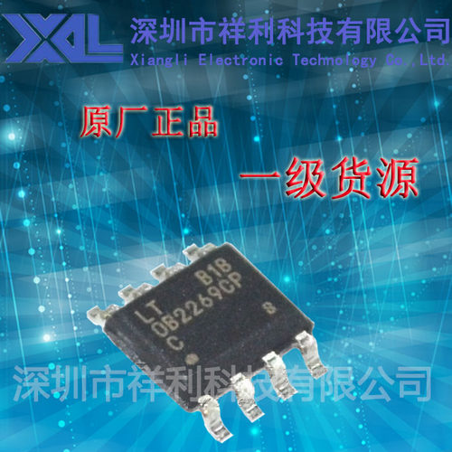 OB2269CP  OB2269 封装SOP-8【供应OB全系列电源芯片】一级货源