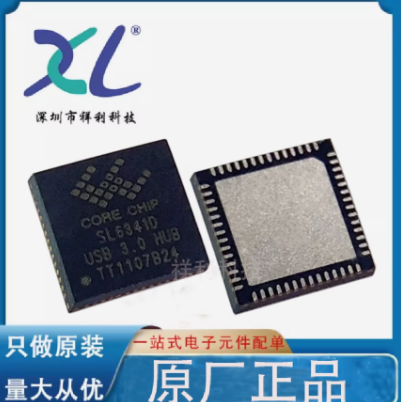 SL6341D SL6341封装QFN-56【供应CORECHIPS控制器芯片】全新原装