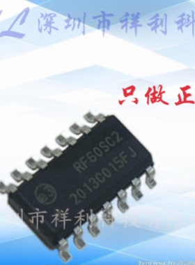 RF60SC2  RF60SC封装SOP-14【供应SILICON汽车遥控芯片】全新原装