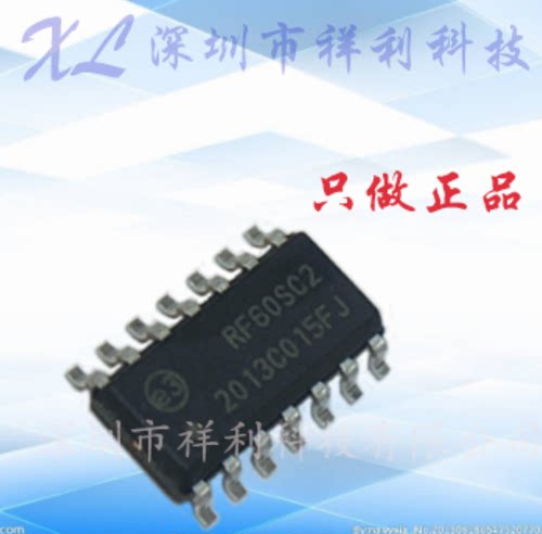 RF60SC2  RF60SC封装SOP-14【供应SILICON汽车遥控芯片】全新原装