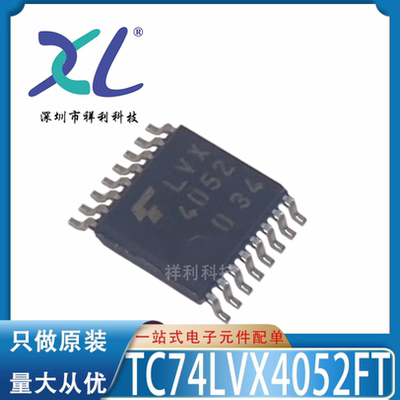 TC74LVX4052 74LVX4052FT【供应TOSHIBA模拟控制芯片】全新原装