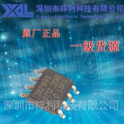 IR2184S   IR2184STRPBF 封装SOP-14【供应IR 系列电桥驱动芯片】