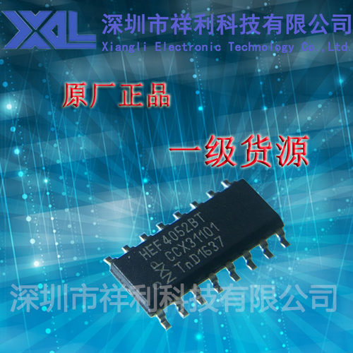 HEF4052BT  封装SOP-16【供应模拟多路复用器芯片】全新原装