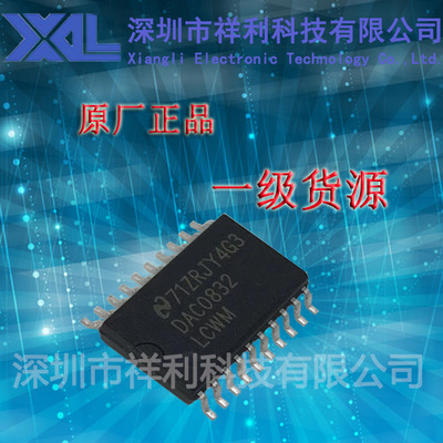 DAC0832LCWM    DAC0832封装SOP-20【供应NS分辨率芯片】全新原装