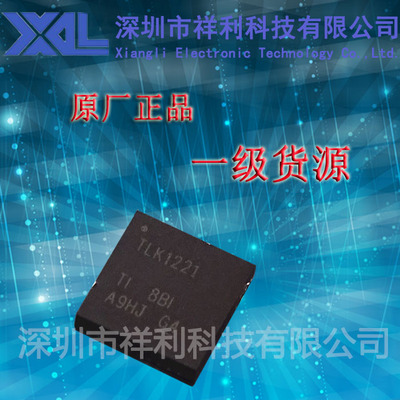 TLK1221RHAR  TLK1221封装QFN-40【供应TI收发器芯片】全新原装