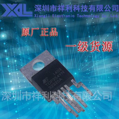 TOP254YN  TOP254封装TO-220【供应Power电源管理芯片】一级货源