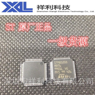 STM8S208RBT6    封装LQFP-64【授权供应ST系列单片机】一级货源