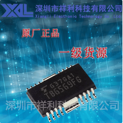 TB62209FG TB62209封装HSOP-36【供应TOSHIBA电机芯片】全新原装
