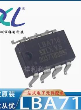 LBA710STR LBA710S LBA710封装SOP8【IXYS隔离器芯片】全新原装