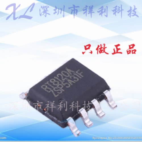 RT8120AZSP  RT8120A  RT8120【供应RICHTEK液晶电源器】全新原装