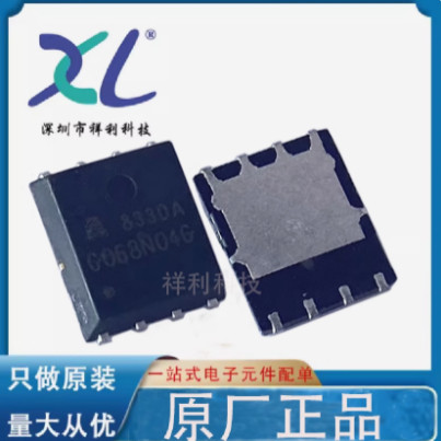APG068N04G APG068N04 G068N04G【ALLPOWER二三极管】全新原装