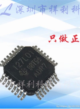 ADS127L01IPBSR  ADS127L01 127L01【供应TI模拟数字器】全新原装