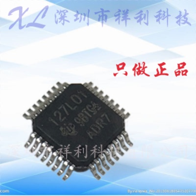 ADS127L01IPBSR  ADS127L01 127L01【供应TI模拟数字器】全新原装