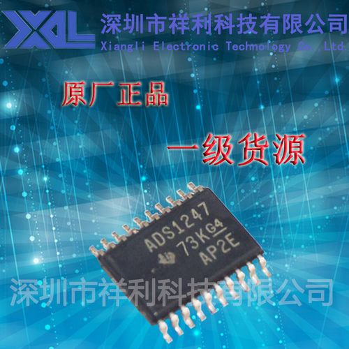 ADS1247IPWR   ADS1247封装TSSOP-20【供应TI模拟芯片】全新原装