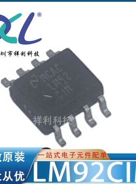 LM92CIMX/NOPB LM92CIMX封装SOP-8【供应TI监控器芯片】全新原装