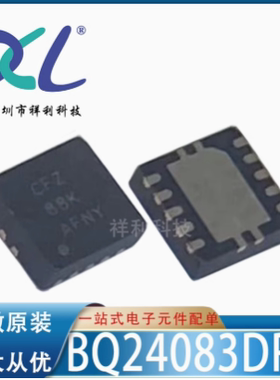 BQ24060DRCT BQ24060DRC封装SON10【供应TI驱动器芯片】全新原装