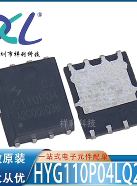HYG110P04LQ2C2 HYG110P04 G110P04【HUAYI场效应管】全新原装