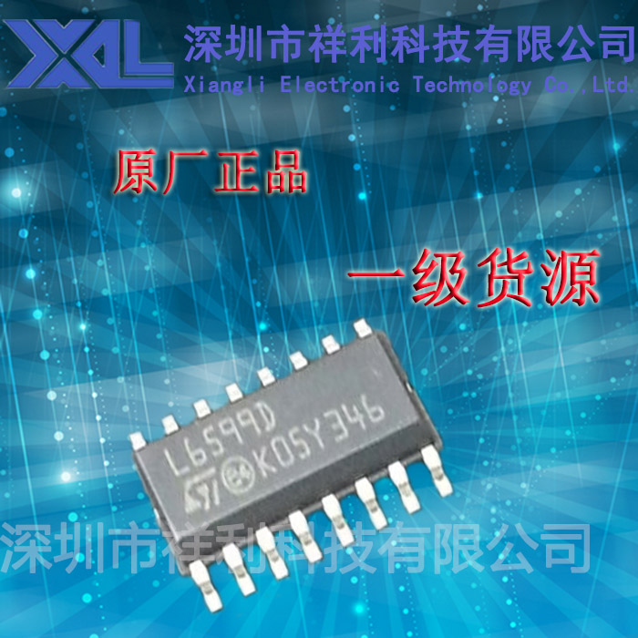 L6599D   L6599DTR 封装SOP-16【供应 ST液晶电源芯片】一级货源
