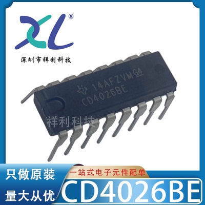 CD4026BE CD4026封装DIP-16【供应TI计数器除法器芯片】全新原装