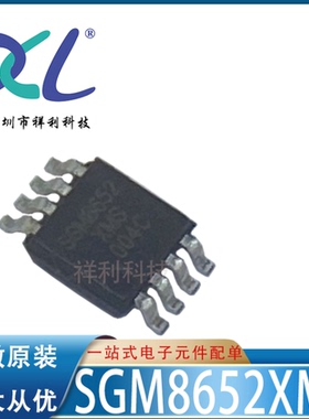SGM8652XMS/TR SGM8652XMS SGM8652【供应低噪声芯片】全新原装