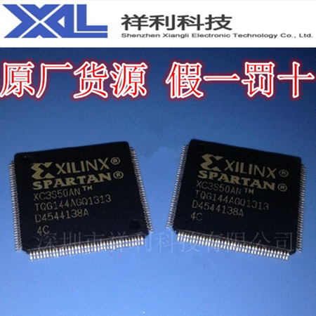 XC3S50AN-4TQG144C  封装LQFP-144【供应XILINX编程门阵列芯片】