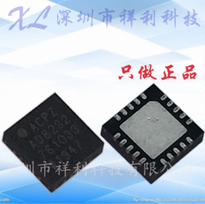 AD8232ACPZ  AD8232封装LFCSP-20【供应AD心率监护芯片】全新原装
