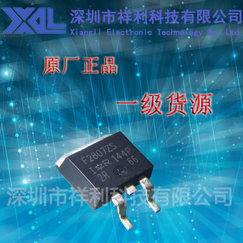 IRF2807ZS   F2807ZS封装TO-263【供应IR场效应管】全新原装