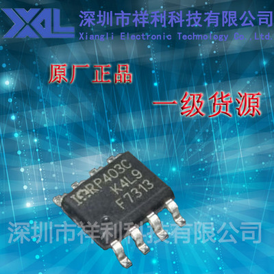 IRF7313  IRF7313TRPBF封装SOP-8【供应IR系列电桥驱动器芯片】