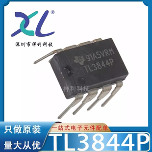 TL3844P TL3844BP TL3844封装DIP-8【TI放大器芯片】全新原装