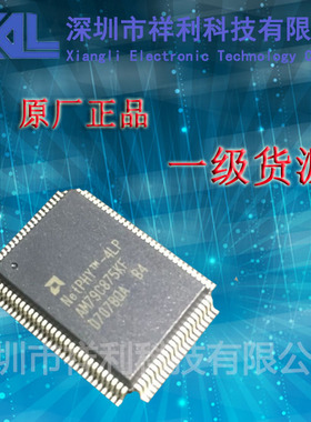 AM79C875KF  AM79C875封装LQFP-100【供应AMD系列收发器芯片】