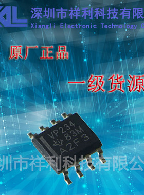VP234  SN65HVD234D  SN65HVD234DR封装SOP8【供应TI驱动器芯片】