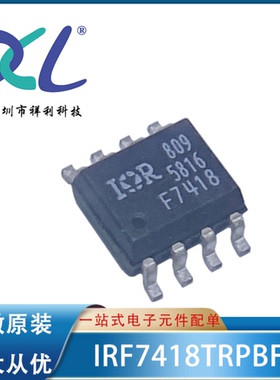 IRF7418PBF IRF7418封装SOP-8【供应IR功率晶体管/MOS】全新原装
