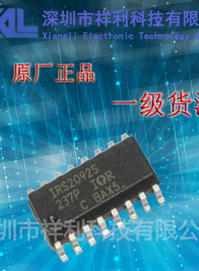 IRS2092STRPBF   IRS2092S封装SOP-16【供应IR电桥驱动器芯片】