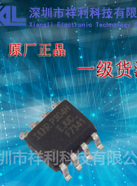 IRF7341  IRF7341TRPBF封装SOP-8【供应IR系列电桥驱动器芯片】