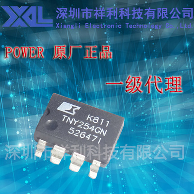 TNY254GN  TNY254 封装SOP-8【供应Power 全系列电源IC】一级货源