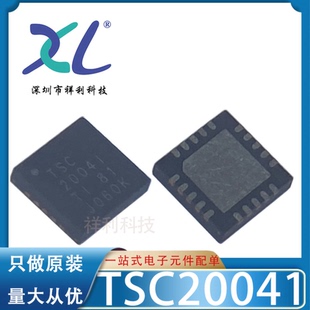 TSC2004IRTJR TSC20041 TSC2004I【供应TI控制器芯片】全新原装