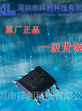 REF198GSZ   REF198封装SOP-8【供应AD电源管理芯片】全新原装