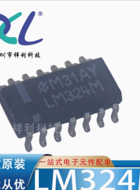 LM324DT LM324D LM324封装SOP-14【供应ST运算器芯片】全新原装