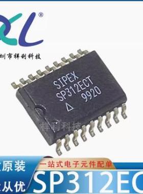 SP312ECT-L SP312ECT SP312封装SOP-18【SIPEX收发器】全新原装